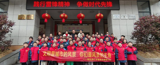 萧山区进化镇第四小学