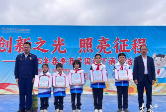 信宜市丁堡镇旺坑小学