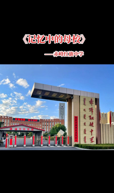 黑龙江省佳木斯市郊区沿江红旗中学阅读区