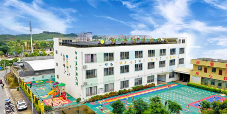 佛山市禅城区东升幼儿园