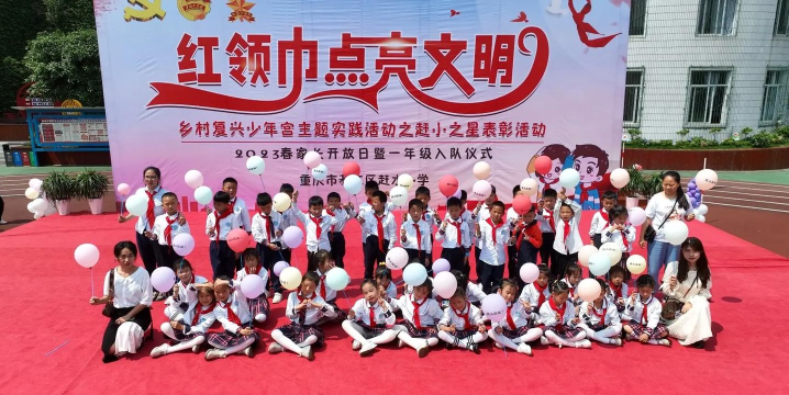 三台县潼川镇慕禹初级中学校