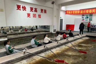 青浦区少年业余体育学校