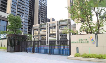 佛山市禅城区大富幼儿园