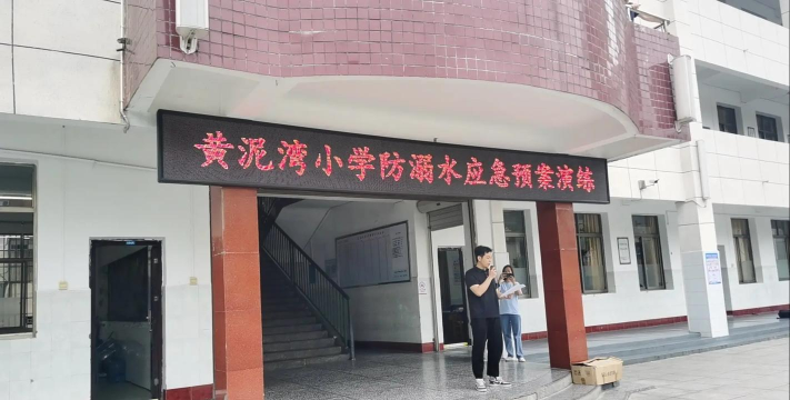 合肥市井湾小学