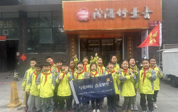 合肥市琥珀小学