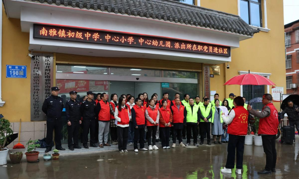 淳安县枫树岭镇夏峰中心完小