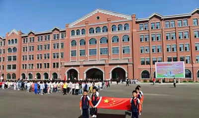 牡丹江市第四中学