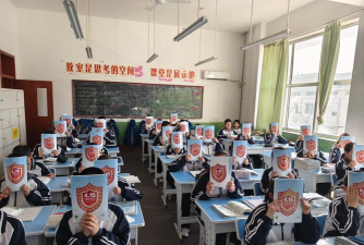 临安市绍鲁中心学校