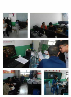 林口县古城镇中学