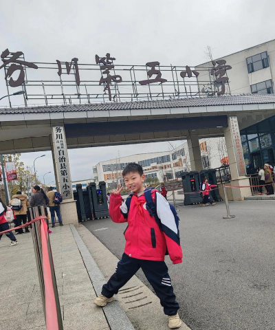 宁波市江东仇毕小学