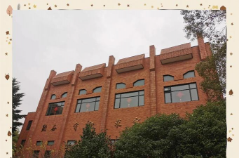 宁波市中城小学