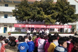 北仑区白峰镇上阳小学