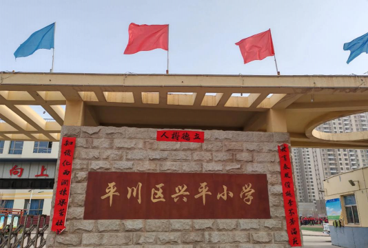 芜湖市保定中心小学焦湾分校