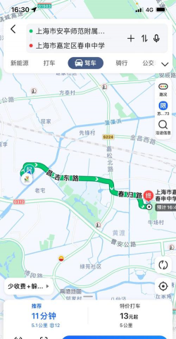 嘉定区安亭中学