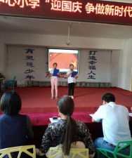 繁昌县峨山乡中心小学