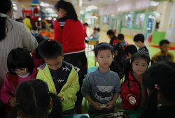 佛山市南海区罗村商业大厦幼儿园