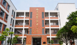 南陵县籍山镇中心小学阅读区