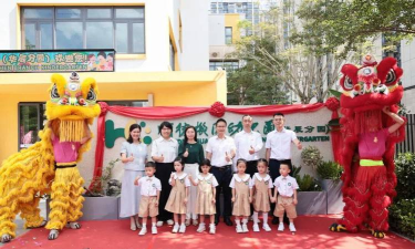 佛山市顺德区大良街道古鉴幼儿园