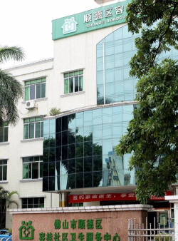 佛山市顺德区容桂红旗幼儿园