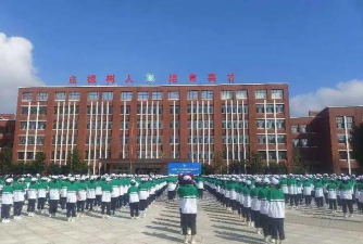 望奎县先锋镇第一中学