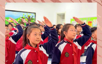 余姚市花园小学