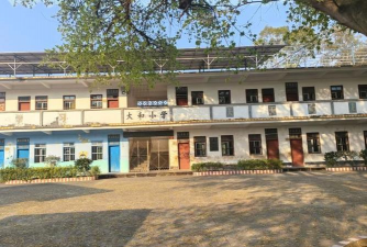 惠州市大和小学