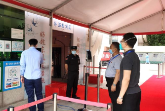 隆昌县响石镇前锋中学