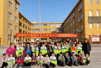 凤台县丁集乡中心学校