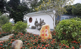 博罗县长宁镇松树岗小学