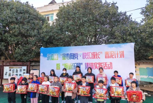 永嘉县巽宅镇中心小学阅读区