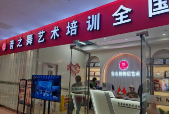 志丹县程程文化艺术培训有限公司阅读区