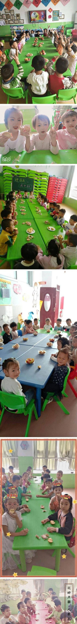 章丘市东王常村幼儿园