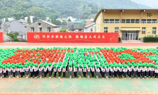 平阳县鳌江镇第八小学