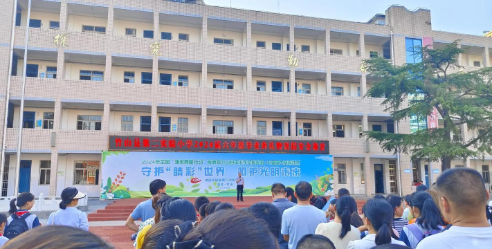 平阳县水头镇第六小学