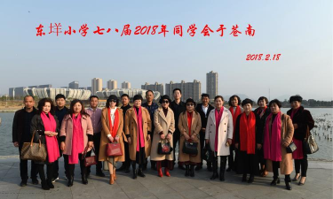 平阳县闹村乡中心小学