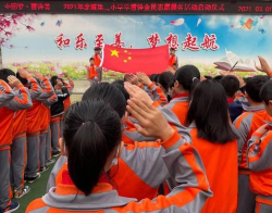 龙门县龙城第三小学