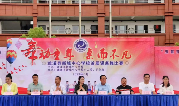 新城中心学校阅读区