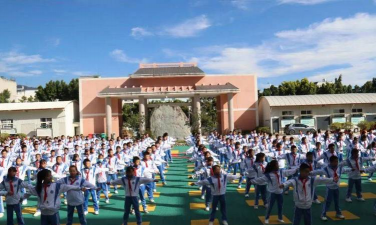 隆阳区实验小学