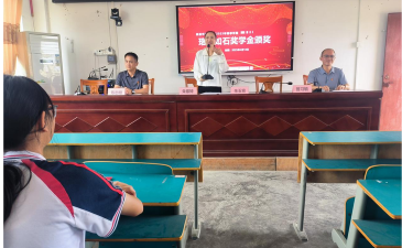 西充县紫岩初中阅读区