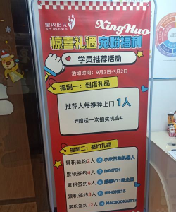 希瑞棉三（天津)艺术培训学校有限公司阅读区