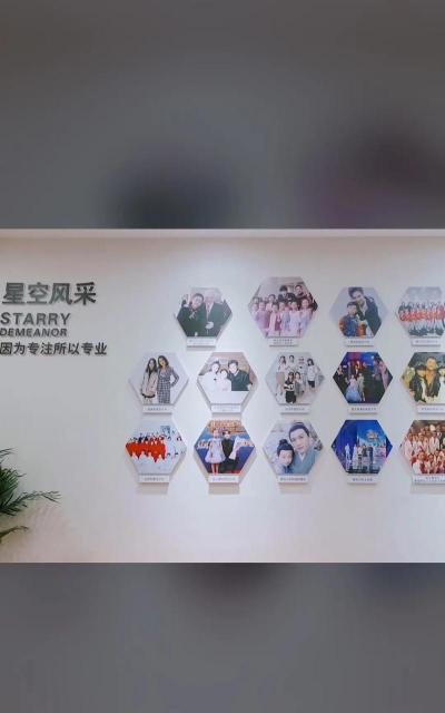 星空牧毅（天津）艺术培训学校有限公司阅读区