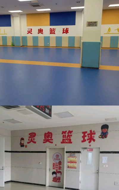 天津市灵奥体育培训学校有限公司阅读区