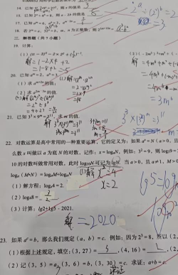 天津市蓟州区尚智培训学校有限公司阅读区