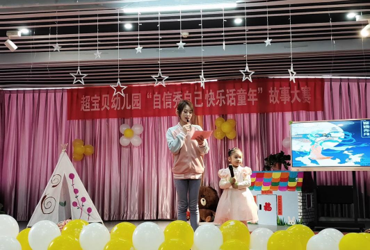 三台县里程乡中心小学幼儿园阅读区