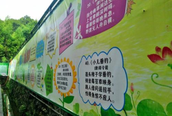 浙江省泰顺县横坑乡中心小学阅读区