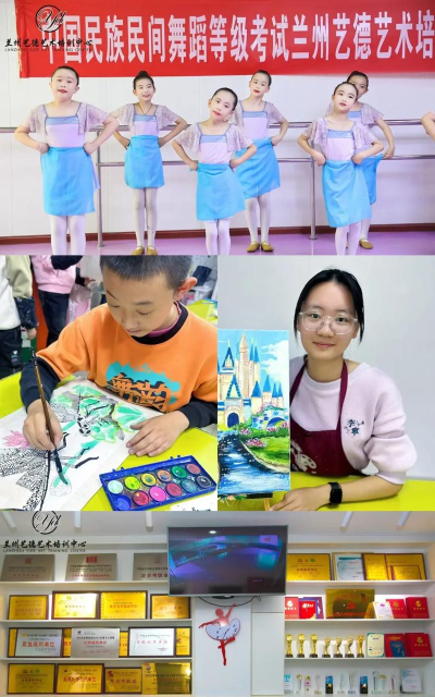 长治市潞州区德艺美术培训学校有限责任公司阅读区