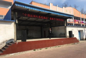 黄楼中学阅读区