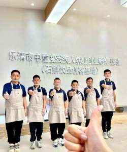 乐清市乐成镇第三小学阅读区