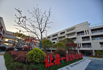 安庆市华中路第二小学阅读区