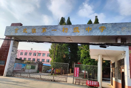 黄路镇初级中学阅读区